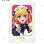 TVアニメ『【推しの子】』 描き下ろし ルビー B 星空メイドver. トレーディングイラストカード