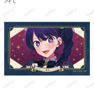 TVアニメ『【推しの子】』 描き下ろし アイ C 星空メイドver. トレーディングイラストカード