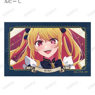 TVアニメ『【推しの子】』 描き下ろし ルビー C 星空メイドver. トレーディングイラストカード