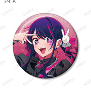 TVアニメ『【推しの子】』描き下ろし アイ A ロックバンドver. トレーディンググリッター缶バッジ