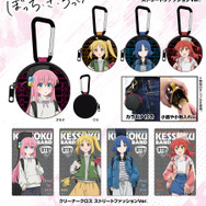 アニメ『ぼっち・ざ・ろっく！』新作グッズ　ストリートファッションVer.