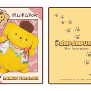 ポムポムプリン30周年記念グッズ　3Dデジタルフィギュア「いつでもプリン」デジタルver.イメージ