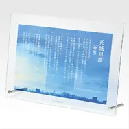 「一番くじ 呪術廻戦 死滅回游 ～壱～」J賞：死滅回游〈総則〉ルールアクリルボード