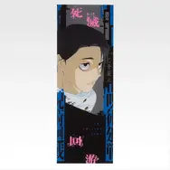 「一番くじ 呪術廻戦 死滅回游 ～壱～」L賞：クリアポスター（選べる全15種）