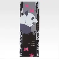 「一番くじ 呪術廻戦 死滅回游 ～壱～」L賞：クリアポスター（選べる全15種）