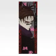 「一番くじ 呪術廻戦 死滅回游 ～壱～」L賞：クリアポスター（選べる全15種）