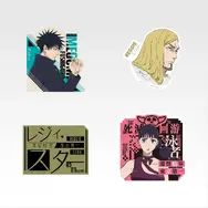 「一番くじ 呪術廻戦 死滅回游 ～壱～」N賞：ステッカーセット（ランダム10種）