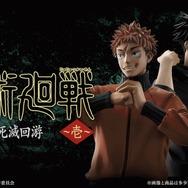 「一番くじ 呪術廻戦 死滅回游 ～壱～」