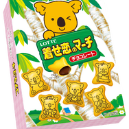 着せ恋のマーチ