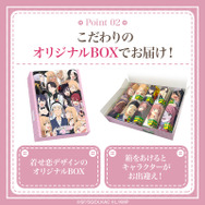 着せ恋のマーチ