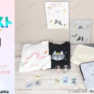 TVアニメ『メダリスト』「ar-Unity」