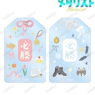 ar-Unity パステルモチーフ アクリルお守り2個セット