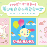 サンキューマート「サンリオキャラクターズ」