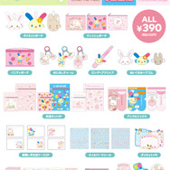 サンキューマート「サンリオキャラクターズ」