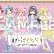 『劇場版 魔法少女まどか☆マギカ〈ワルプルギスの廻天〉』ローソンキャンペーン