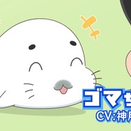 【インタビューあり】昭和に生まれた漫画「アシベ」が、Hey！Say！JUMP（平成）の歌で令和に帰ってくる！主題歌「CUE CUE CUTE」決定！「小3アシベ QQゴマちゃん」