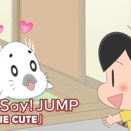 【インタビューあり】昭和に生まれた漫画「アシベ」が、Hey！Say！JUMP（平成）の歌で令和に帰ってくる！主題歌「CUE CUE CUTE」決定！「小3アシベ QQゴマちゃん」