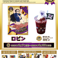 「ONE PIECE CAFE GENE」
