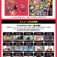 「ONE PIECE CAFE GENE」