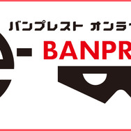 e-BANPRESTO
