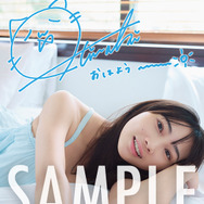 インフォスクエア共通特典「複製サイン＆コメント入りL判ブロマイド」（２種ランダム）