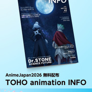 「TOHO animation INFO」