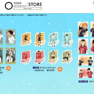 『ハイキュー!!』オリジナルグッズ