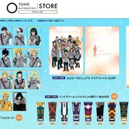 『僕のヒーローアカデミア』オリジナルグッズ