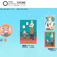 『SPY×FAMILY』オリジナルグッズ