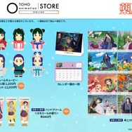 『薬屋のひとりごと』オリジナルグッズ