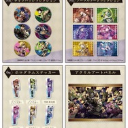 オリジナルグッズ