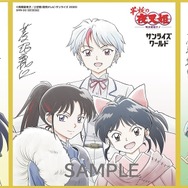 菱沼義仁 描き下ろし複製ミニ色紙　絵柄：左から『犬夜叉』・『半妖の夜叉姫』・『TVアニメMAO』