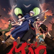 『TVアニメMAO』