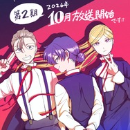 『ホテル・インヒューマンズ』原作・田島 青イラスト