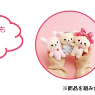 ぶらさげぬいぐるみ（各2,640円※税込）