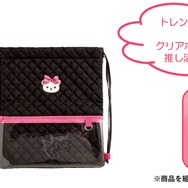 ナップサック（各3,850円※税込）：ポリエステル＋塩ビ製・キルティングタイプ・内ポケット付