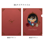 江戸川コナンデザイン