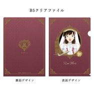 毛利蘭デザイン