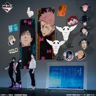 一番くじ 呪術廻戦 死滅回游 ～壱～