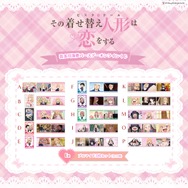 アニプレックス オンラインくじ「喜多川海夢 バースデー オンラインくじ」E賞：ブロマイド3枚セット