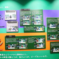 『ディズニー ツイステッドワンダーランド展｜Seasonal Memories』