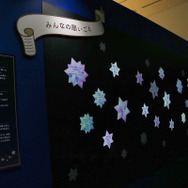 『ディズニー ツイステッドワンダーランド展｜Seasonal Memories』