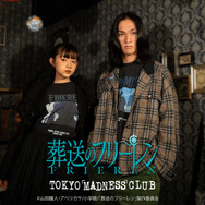『葬送のフリーレン』×TOKYO MADNESS CLUB