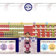 「milky 75th Premium Shop～ペコちゃんポコちゃんとゆかいな仲間たち～」