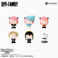 TVアニメ『SPY×FAMILY』KINOKOS