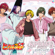 TVアニメ『ヒカルの碁』オンラインくじ「SPRING STYLE」