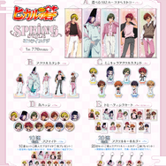 TVアニメ『ヒカルの碁』オンラインくじ「SPRING STYLE」