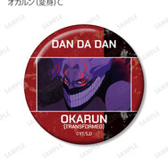 トレーディング オカルン オンリー 場面写缶バッジ