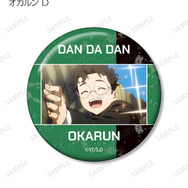 トレーディング オカルン オンリー 場面写缶バッジ