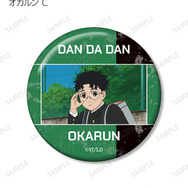 トレーディング オカルン オンリー 場面写缶バッジ